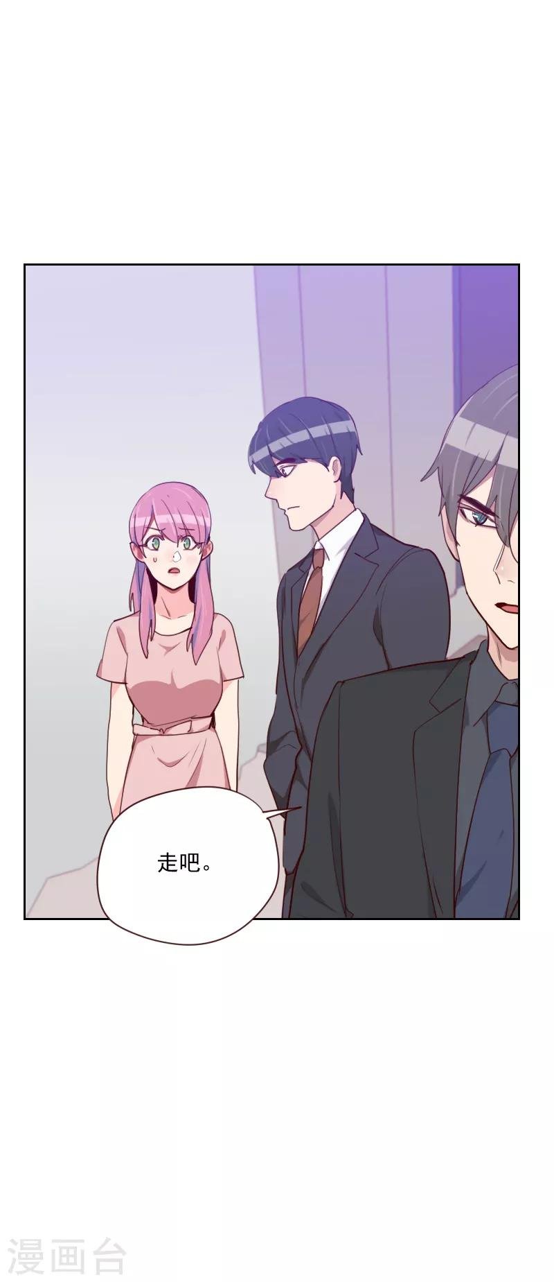 第92话 失心疯