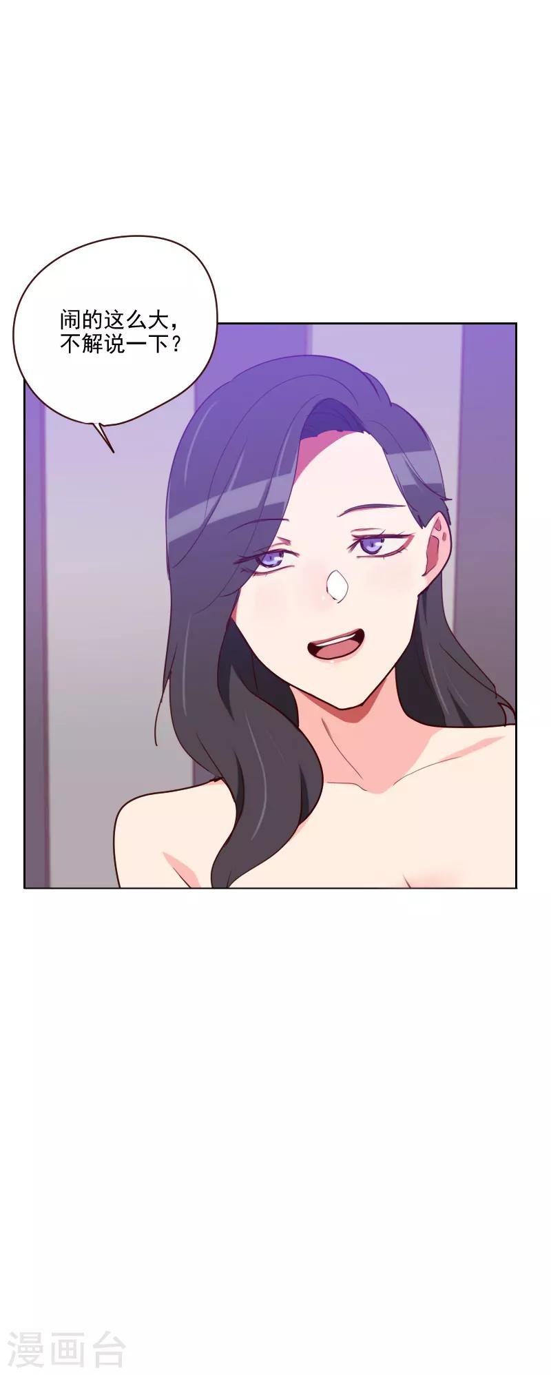 第92话 失心疯