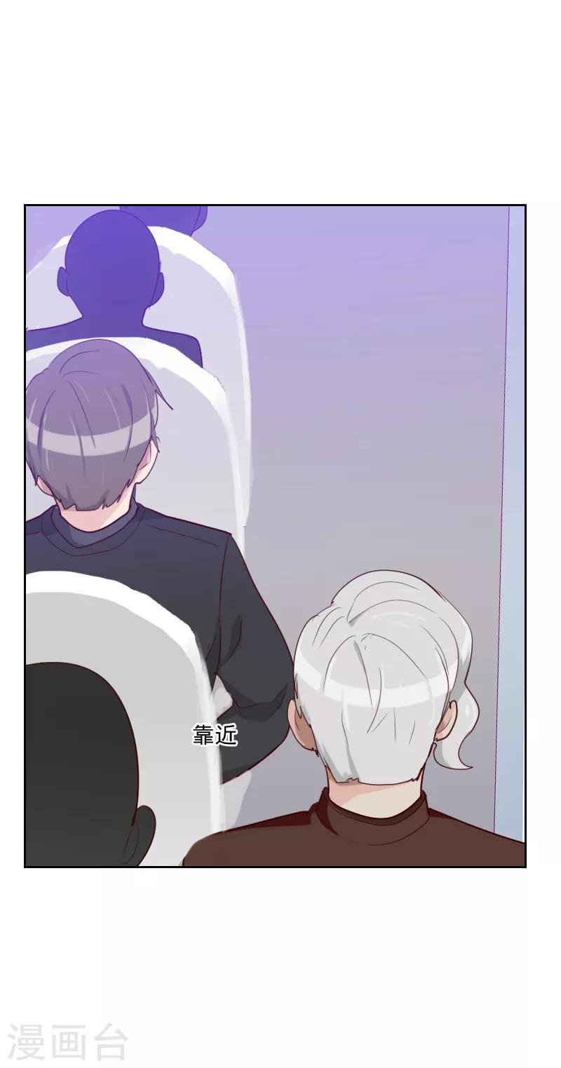 第93话 诚恳的道歉