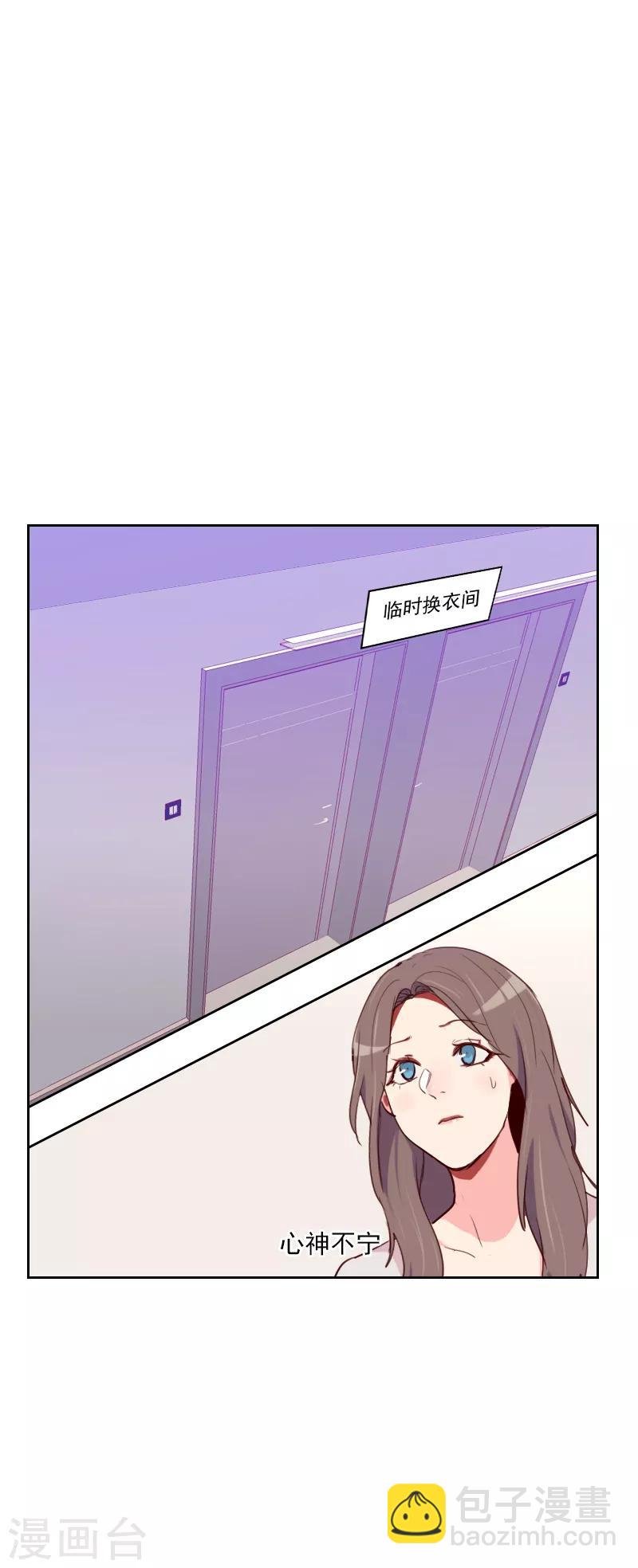 第94话 脸红心跳