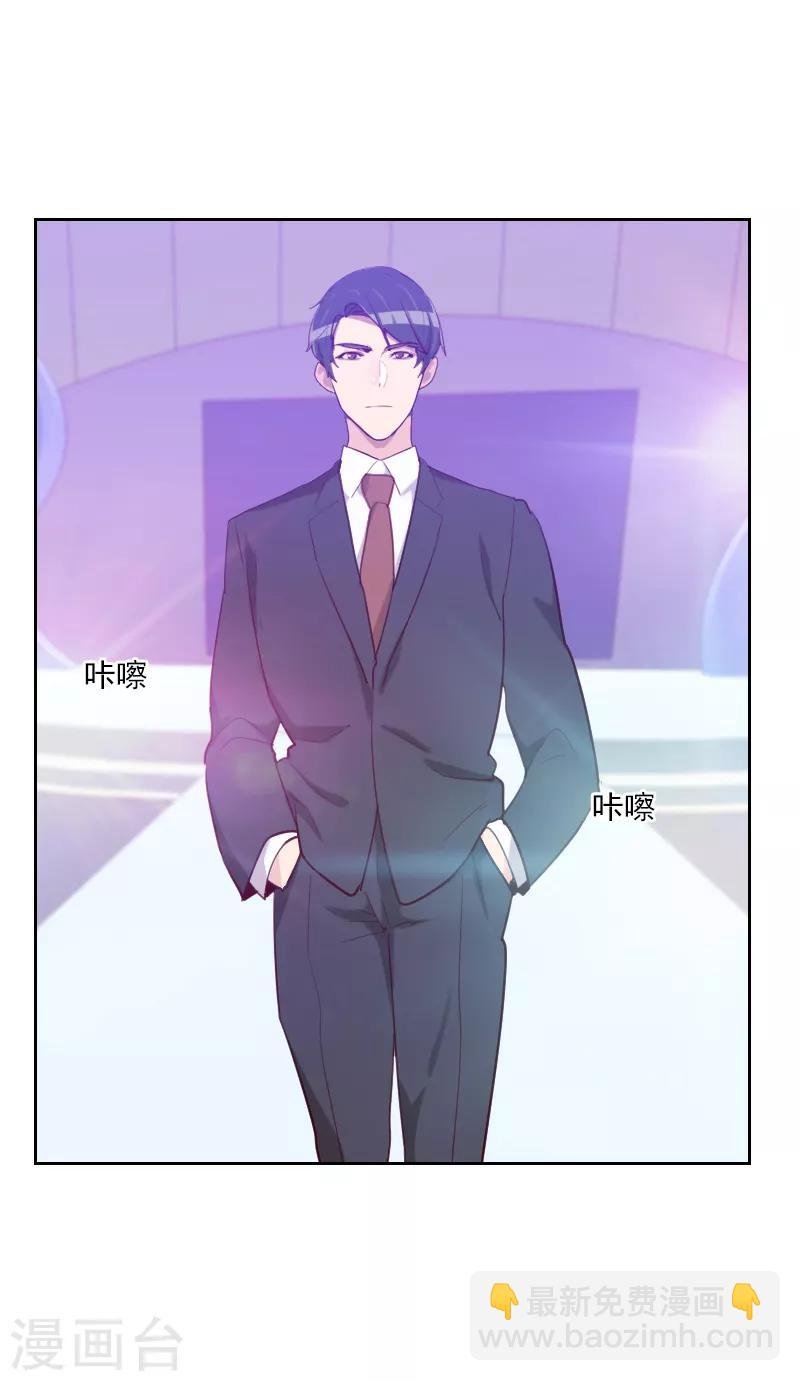 第94话 脸红心跳