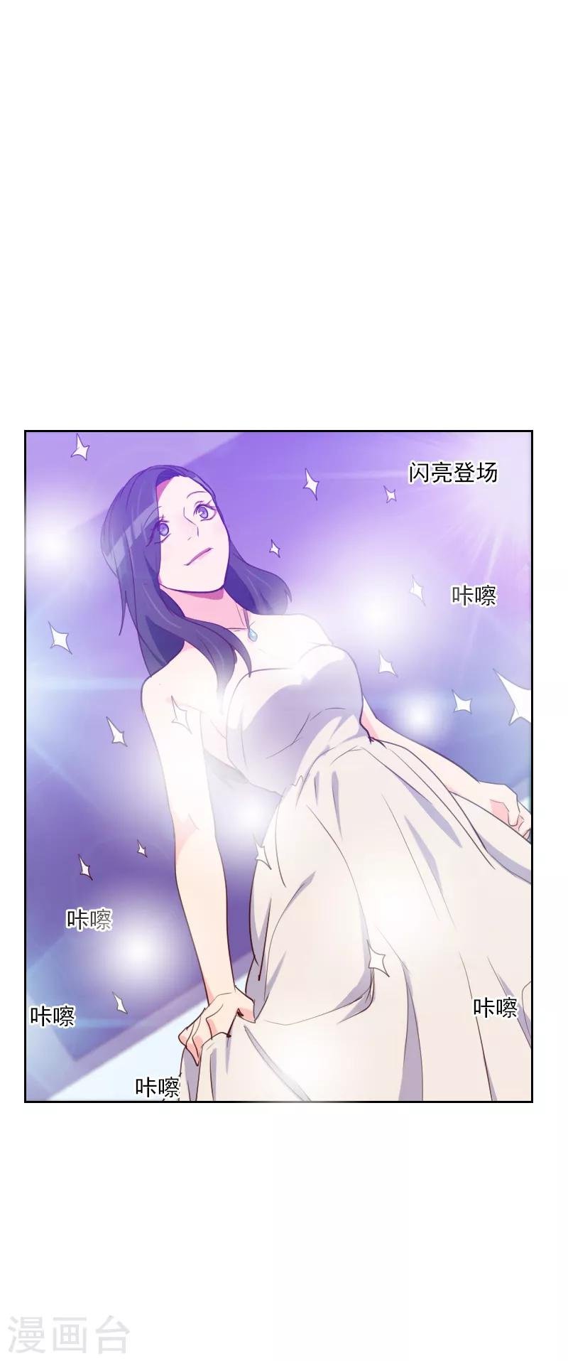 第94话 脸红心跳