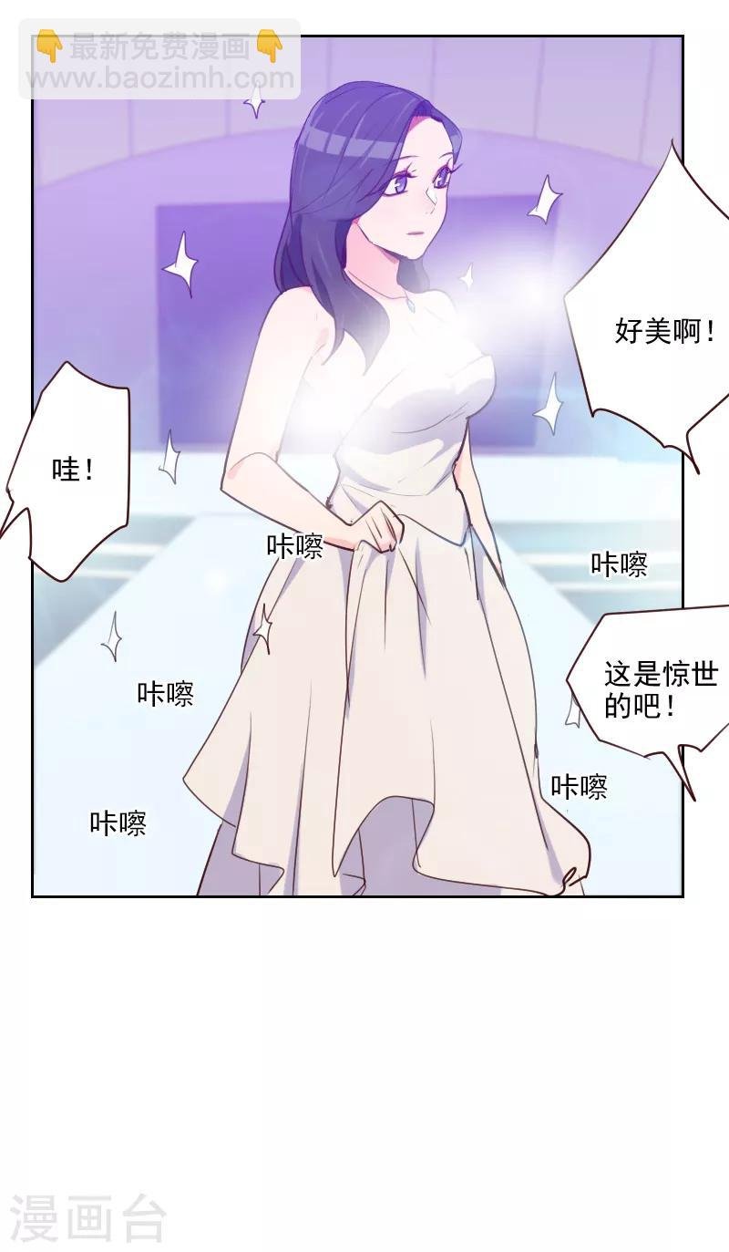 第94话 脸红心跳