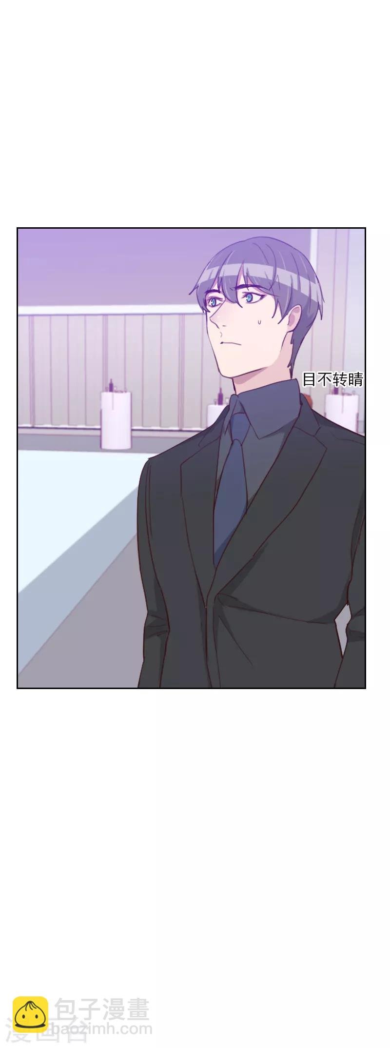 第94话 脸红心跳