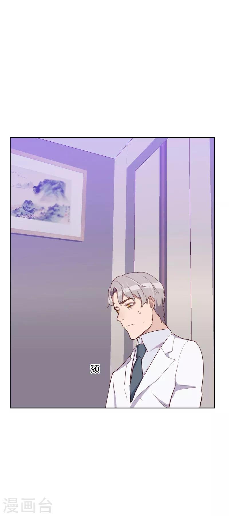 第95话 登台前的麻烦