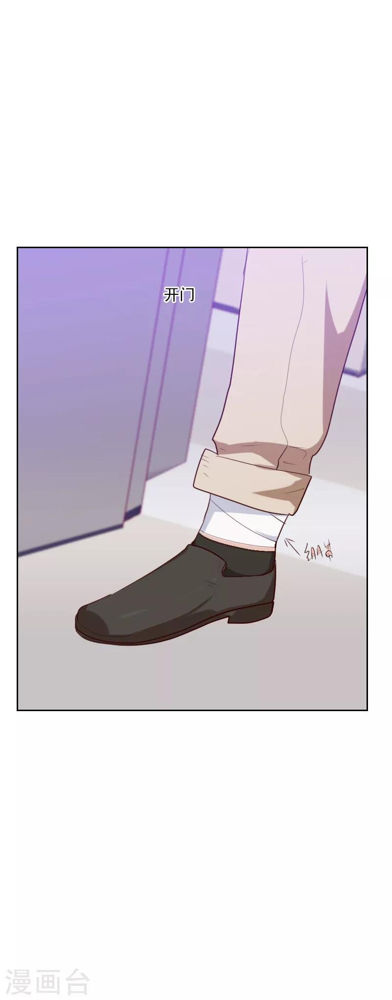 第95话 登台前的麻烦