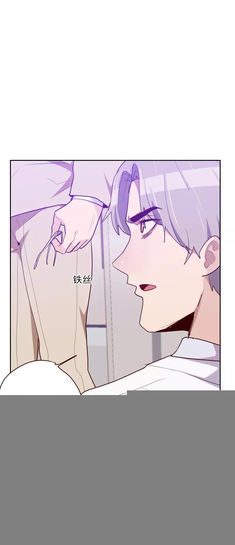 第95话 登台前的麻烦