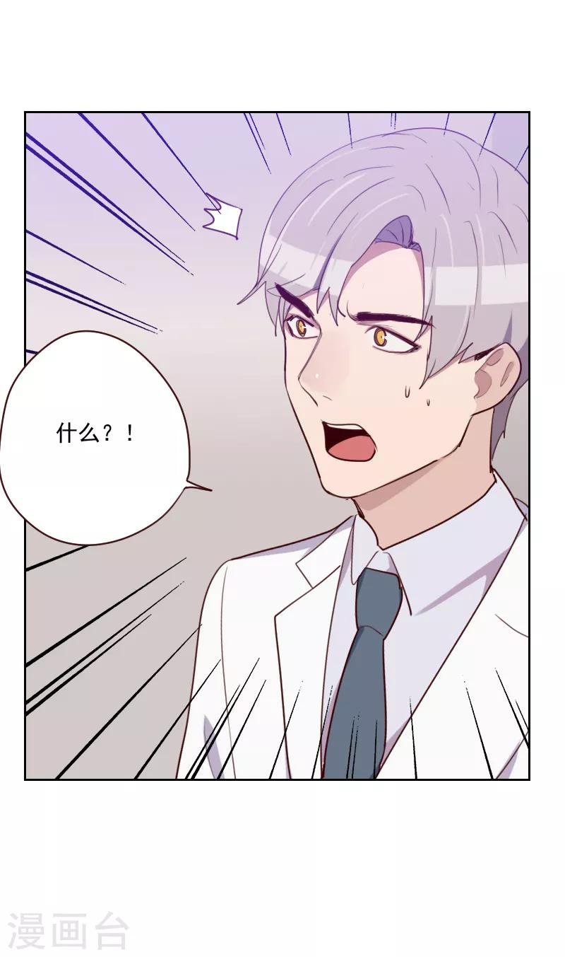 第95话 登台前的麻烦
