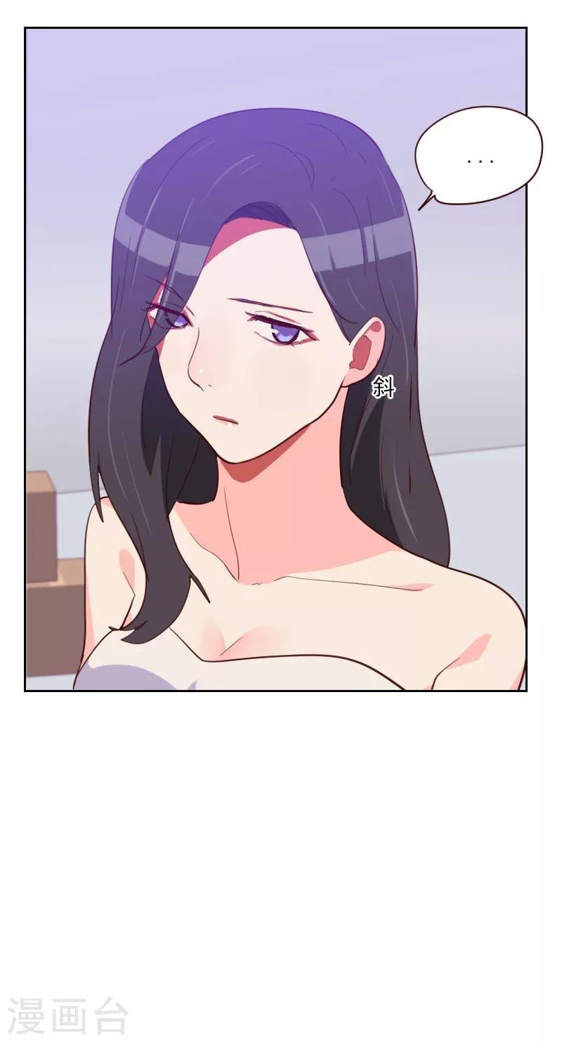 第95话 登台前的麻烦