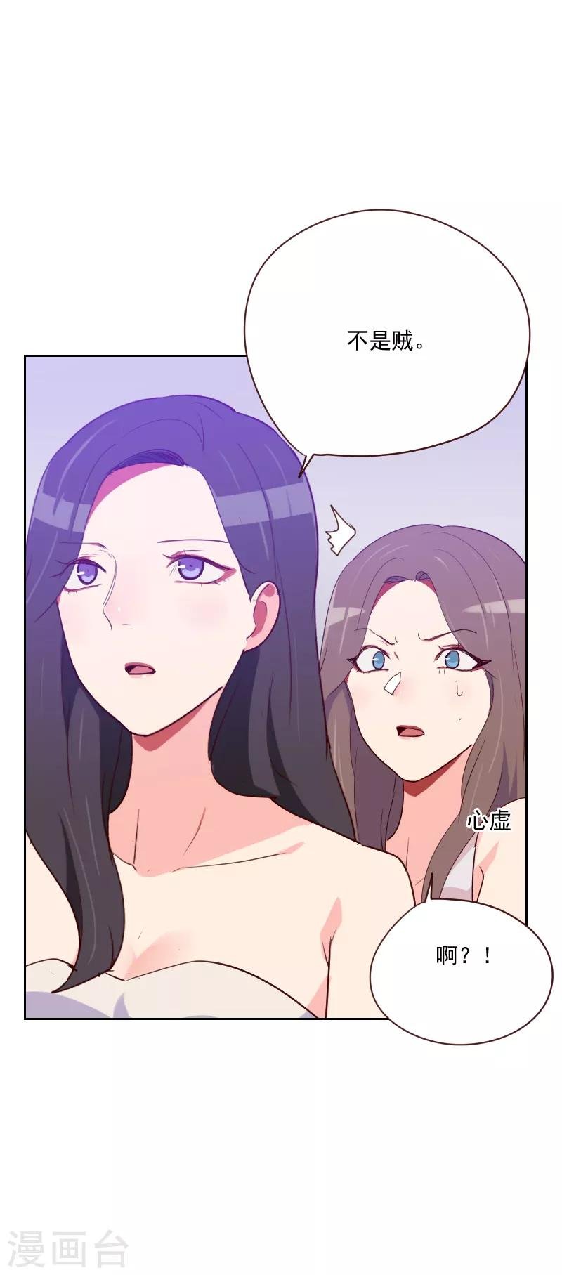 第95话 登台前的麻烦