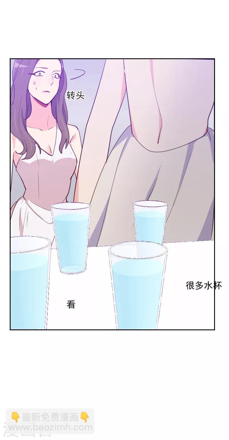 第96话 阴谋得逞