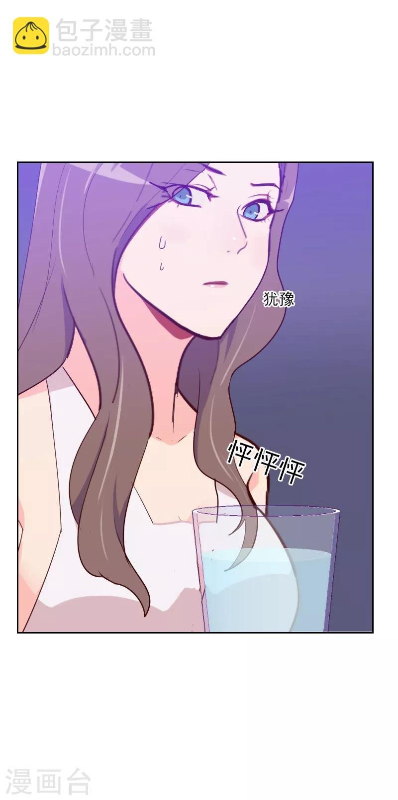 第96话 阴谋得逞