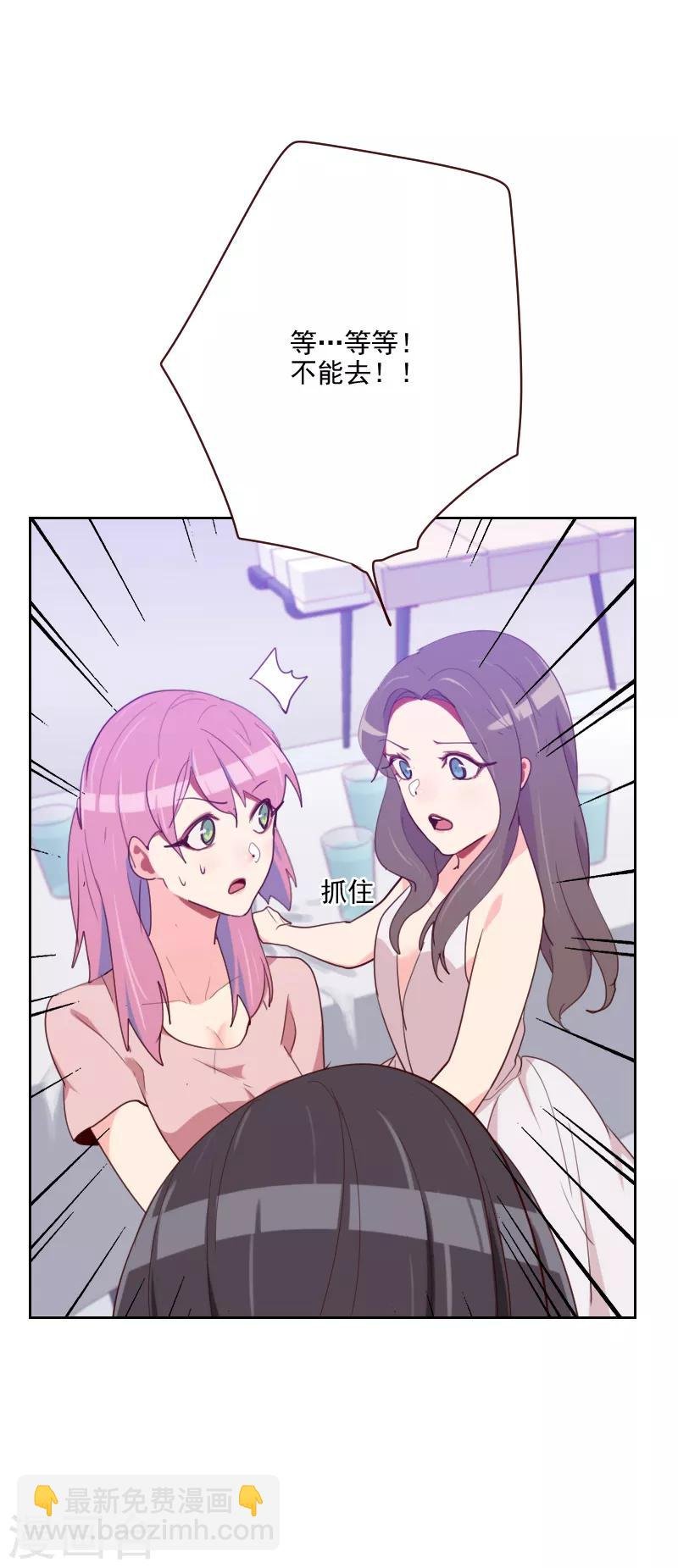 第96话 阴谋得逞