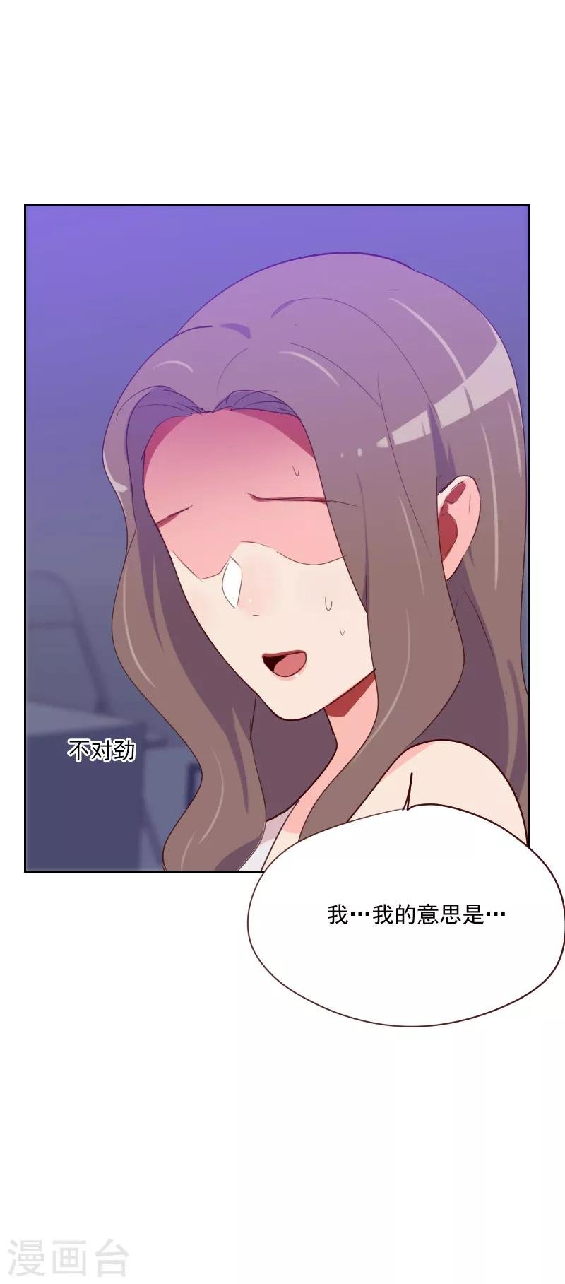 第96话 阴谋得逞