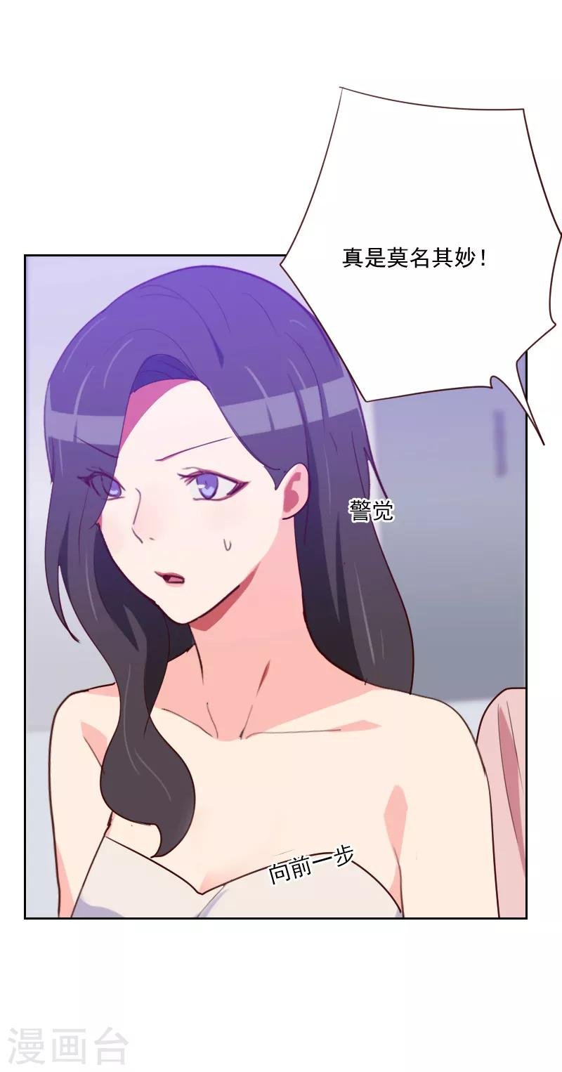 第96话 阴谋得逞