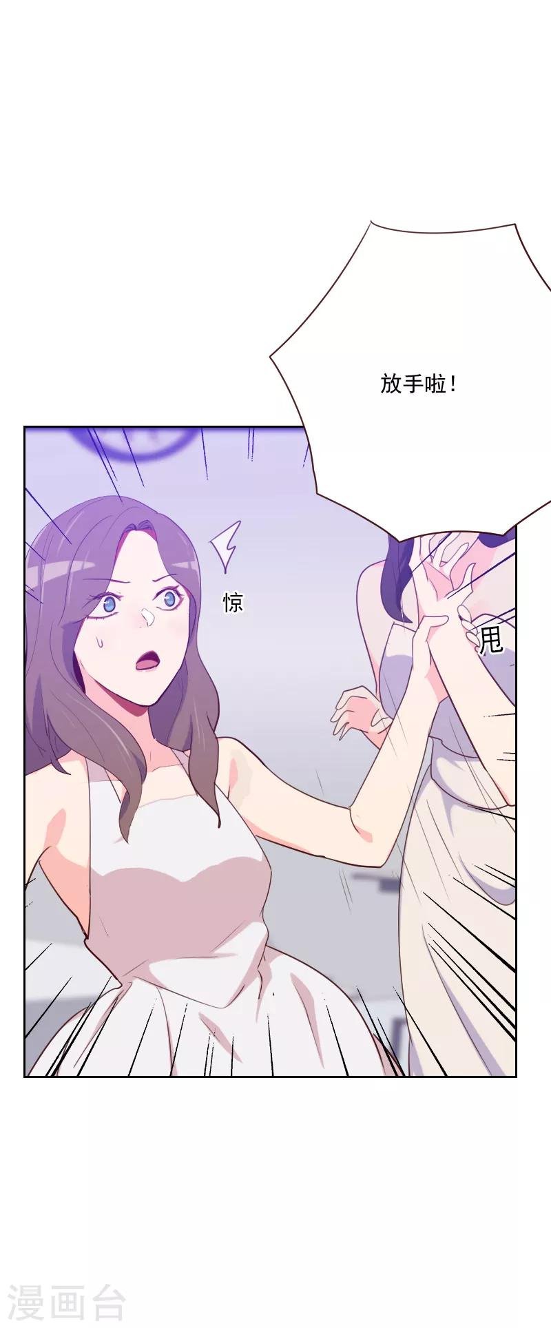 第96话 阴谋得逞