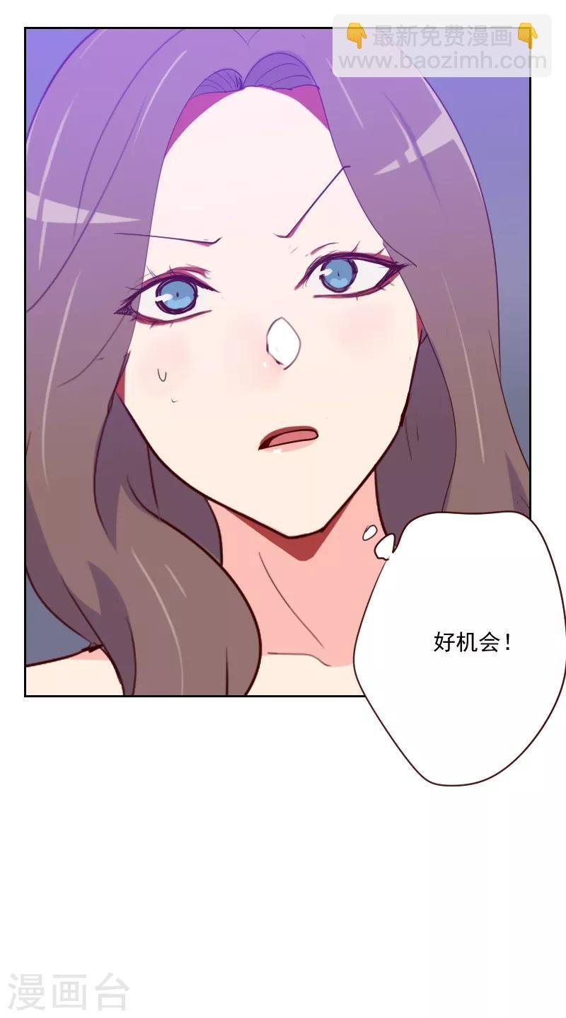 第96话 阴谋得逞