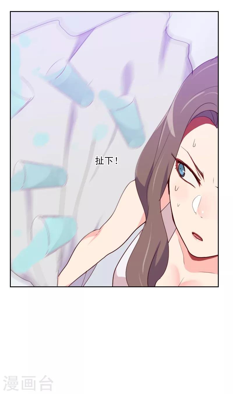 第96话 阴谋得逞