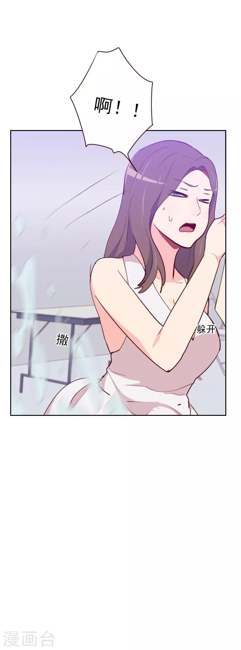 第96话 阴谋得逞