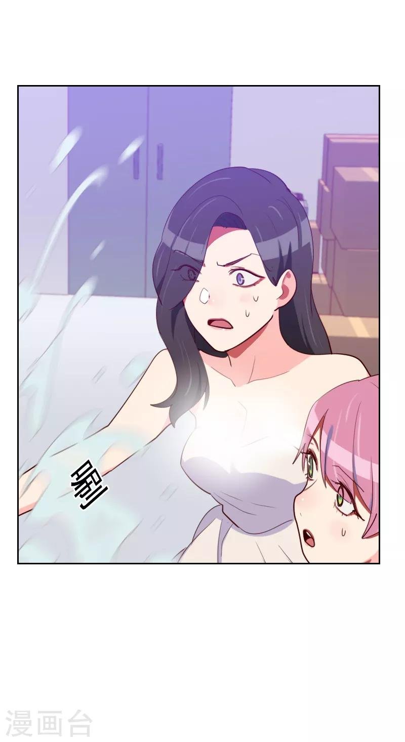 第96话 阴谋得逞