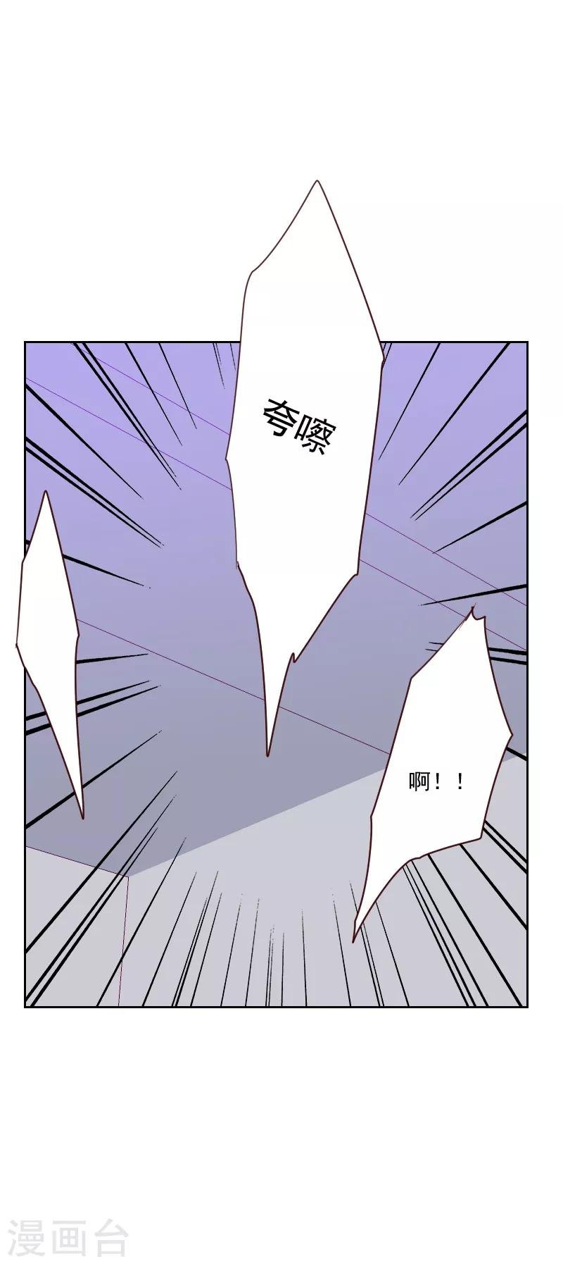 第96话 阴谋得逞