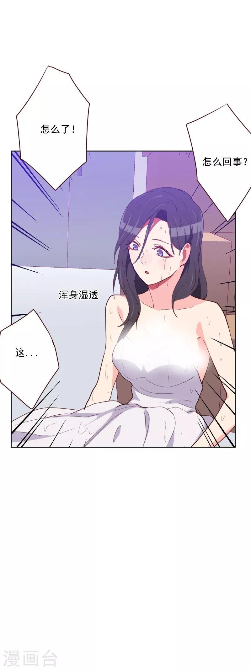 第97话 急中生智