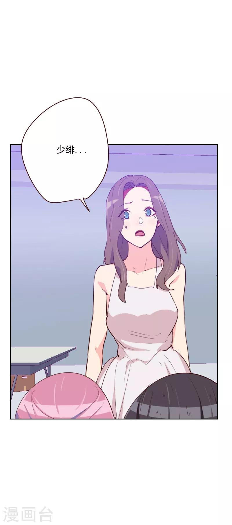第97话 急中生智