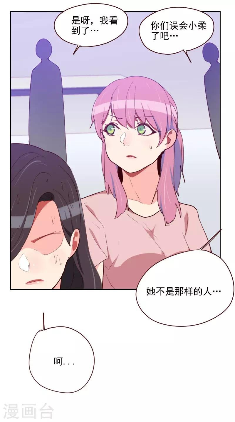 第97话 急中生智
