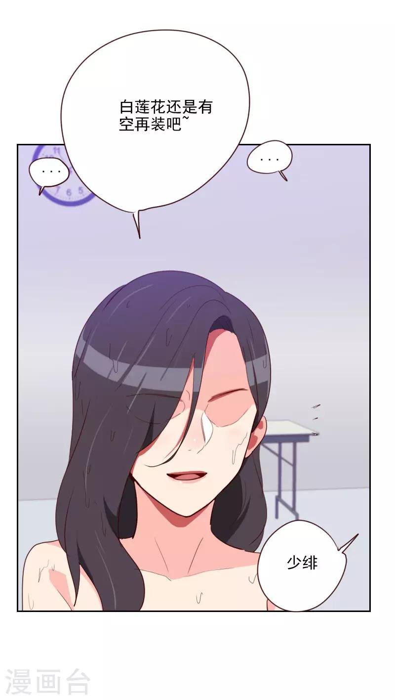 第97话 急中生智