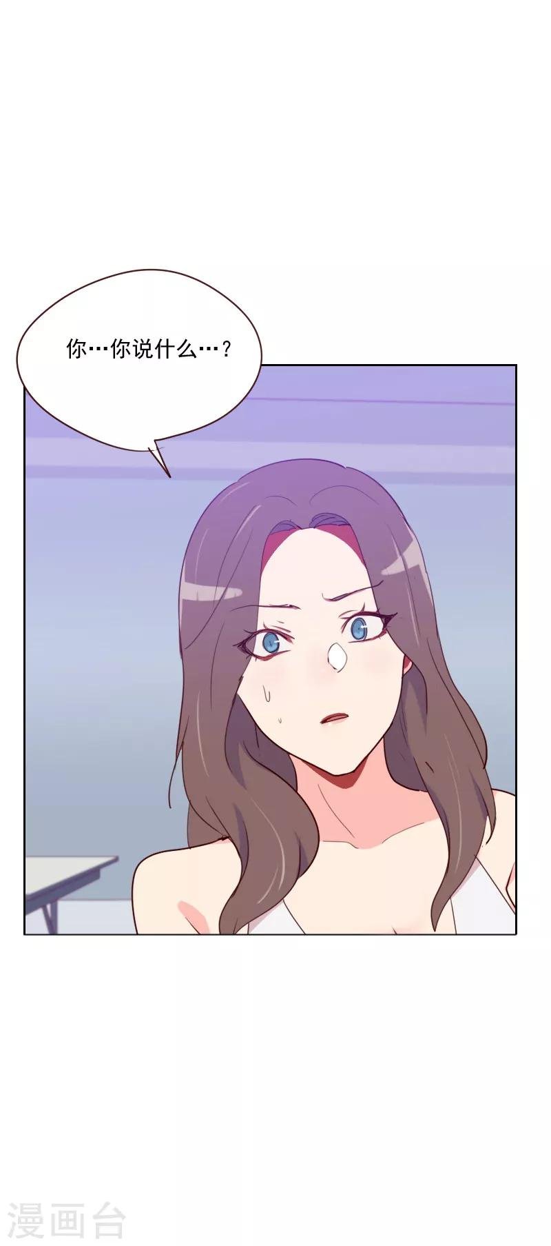 第97话 急中生智