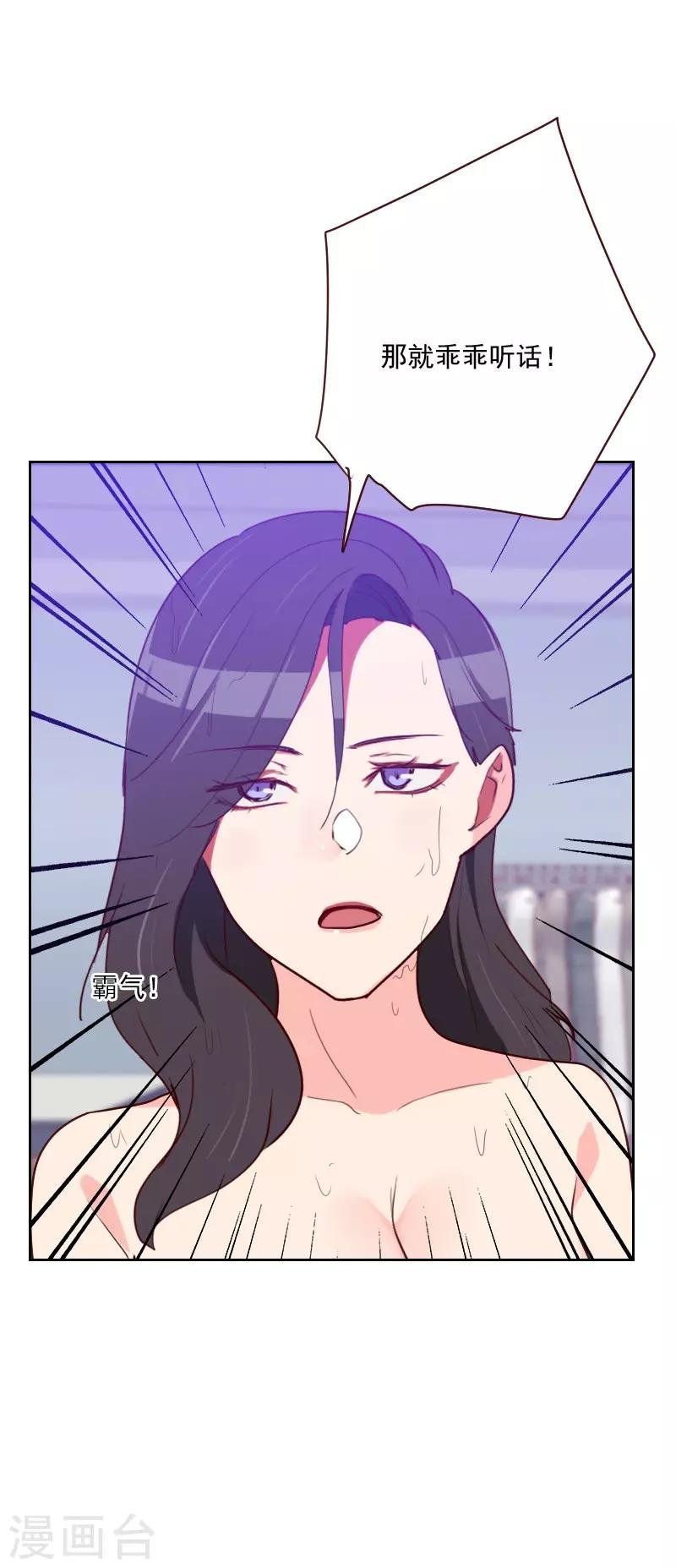第97话 急中生智