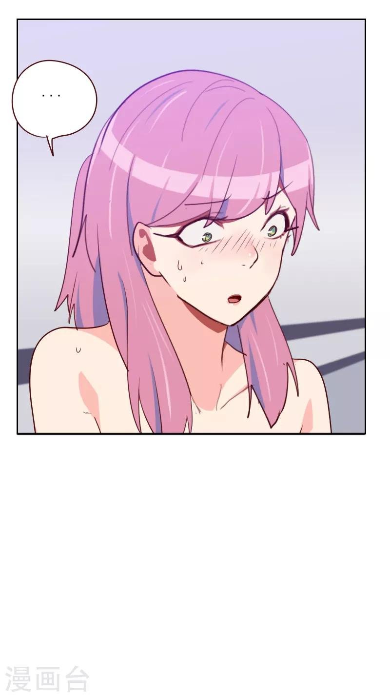 第98话 壁咚