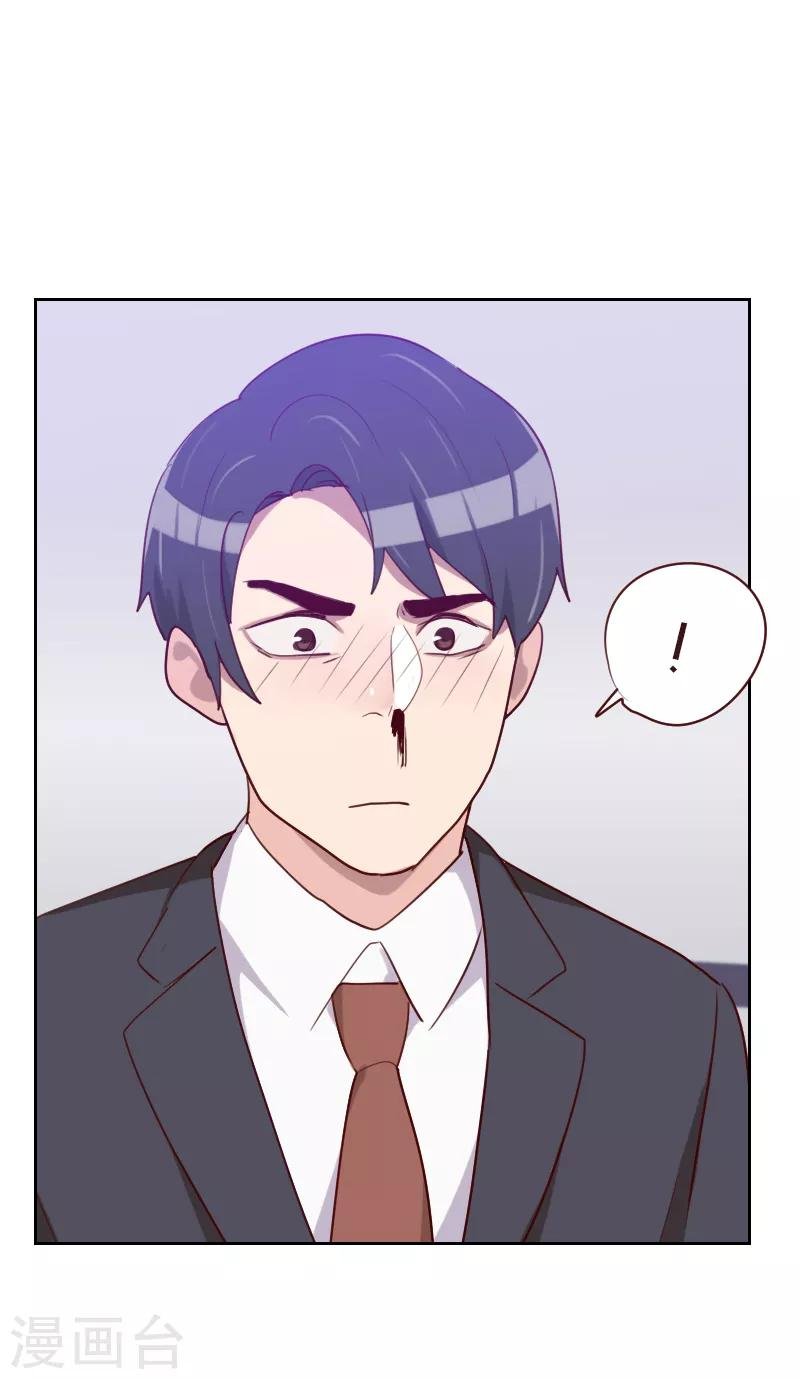第98话 壁咚