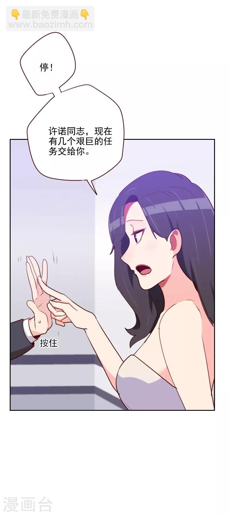 第99话 谈恋爱