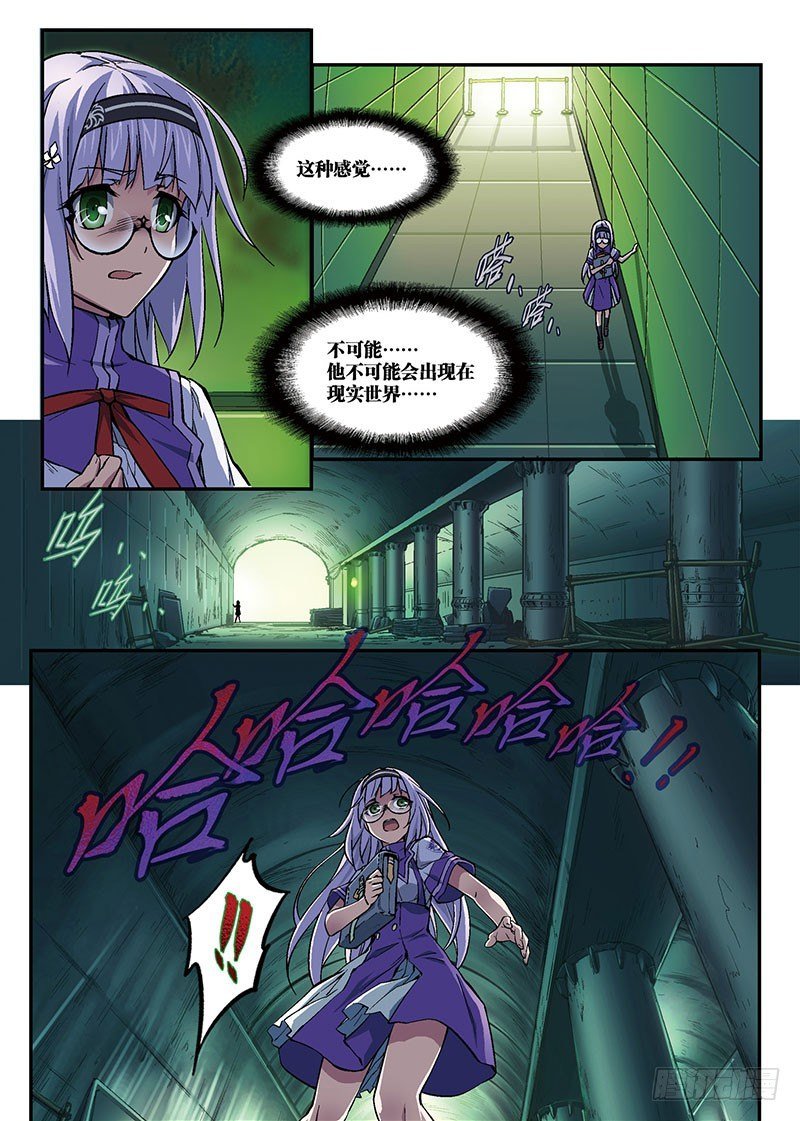 第06话 归来3（下）