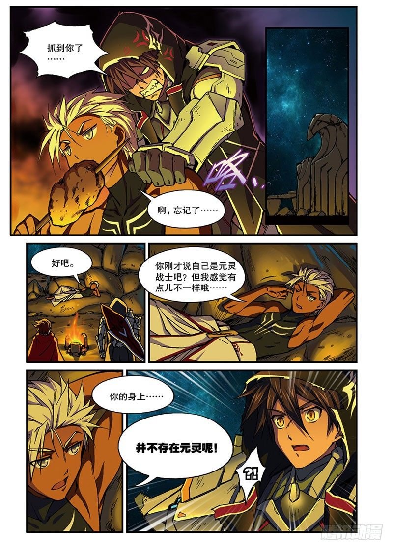 第07话 余波（上）