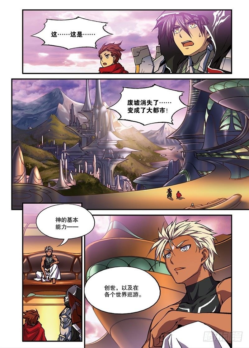 第07话 余波（上）