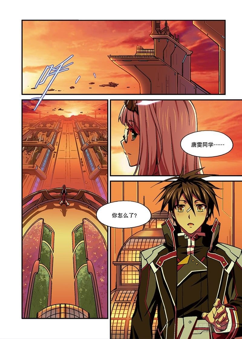 第07话 余波（下）