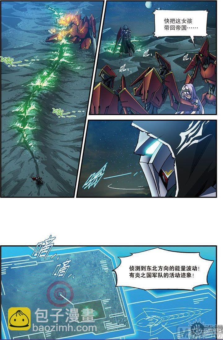 第23话