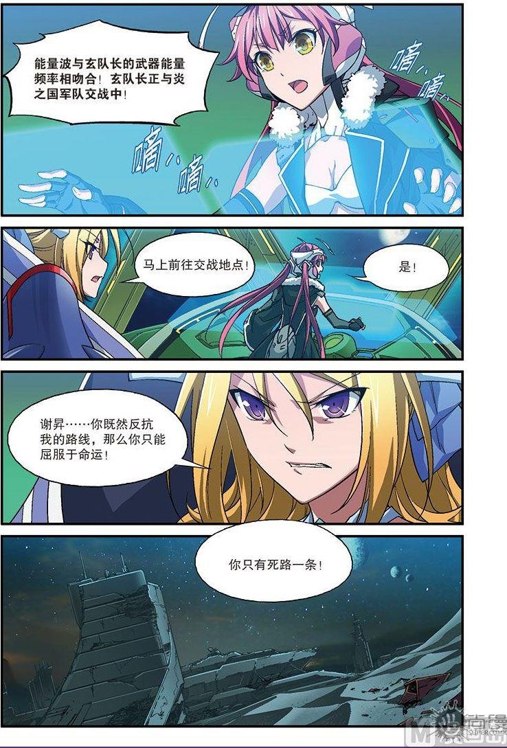 第23话