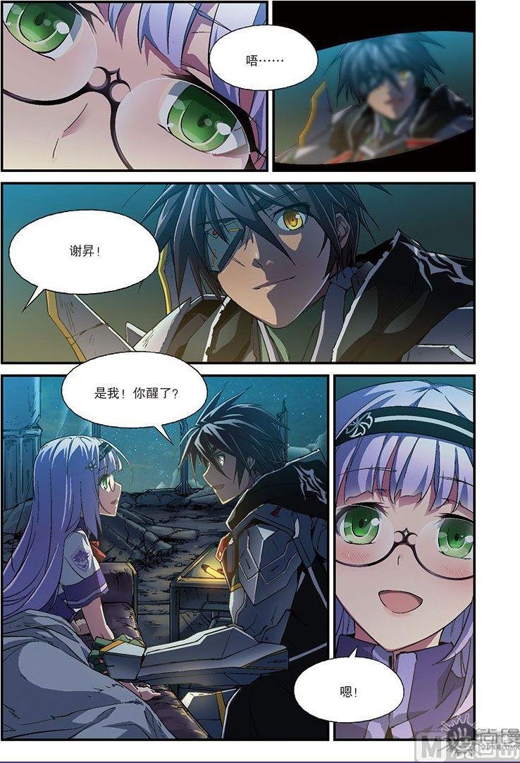 第23话