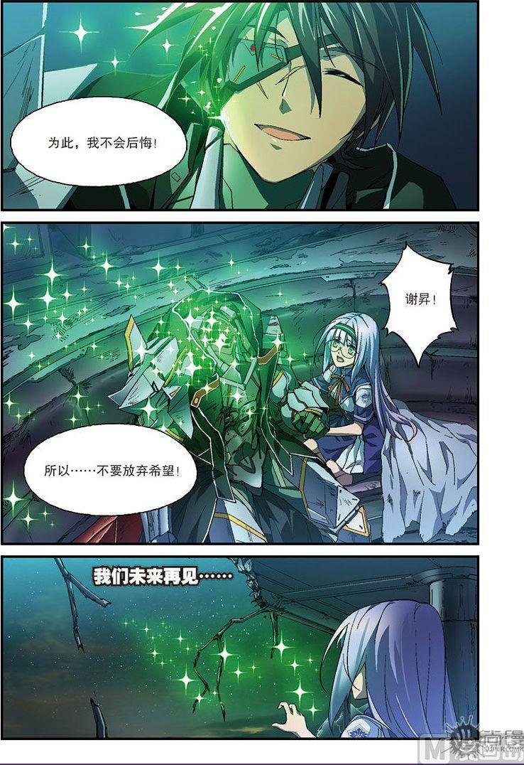 第23话