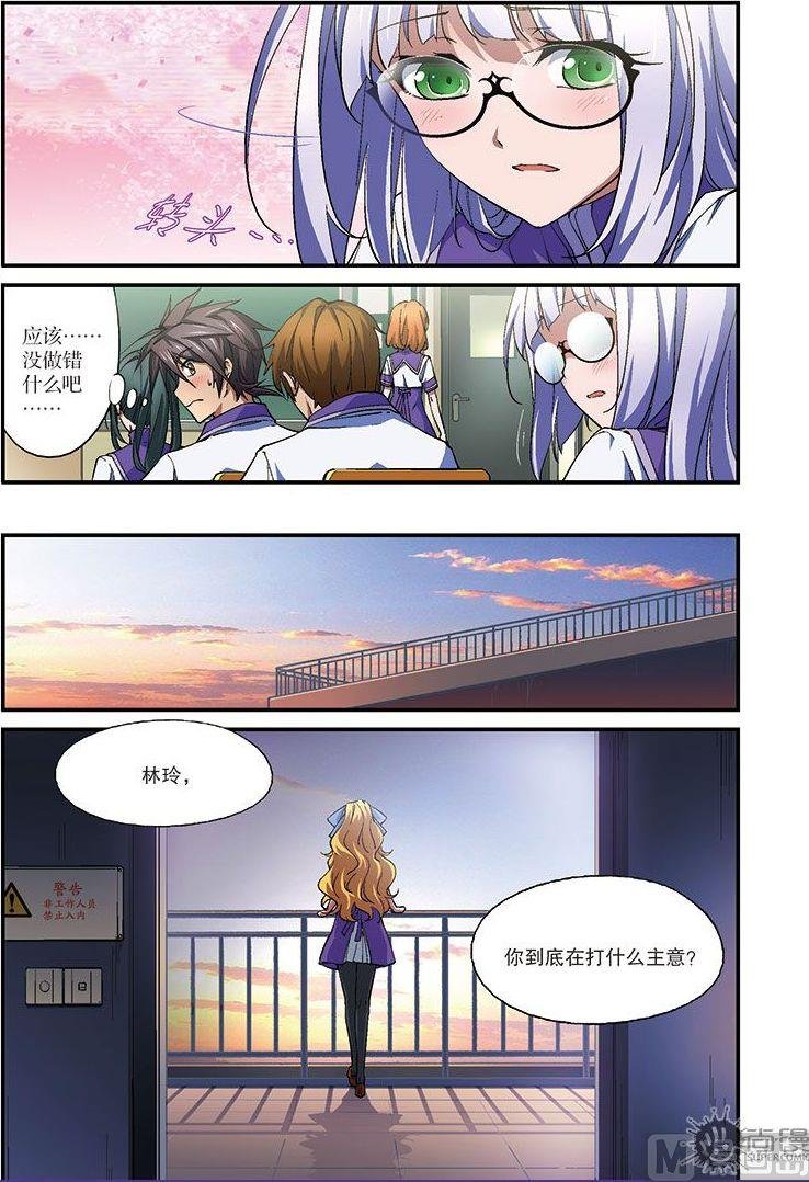 第24话