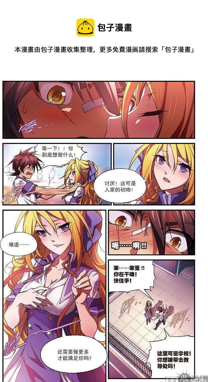 第24话
