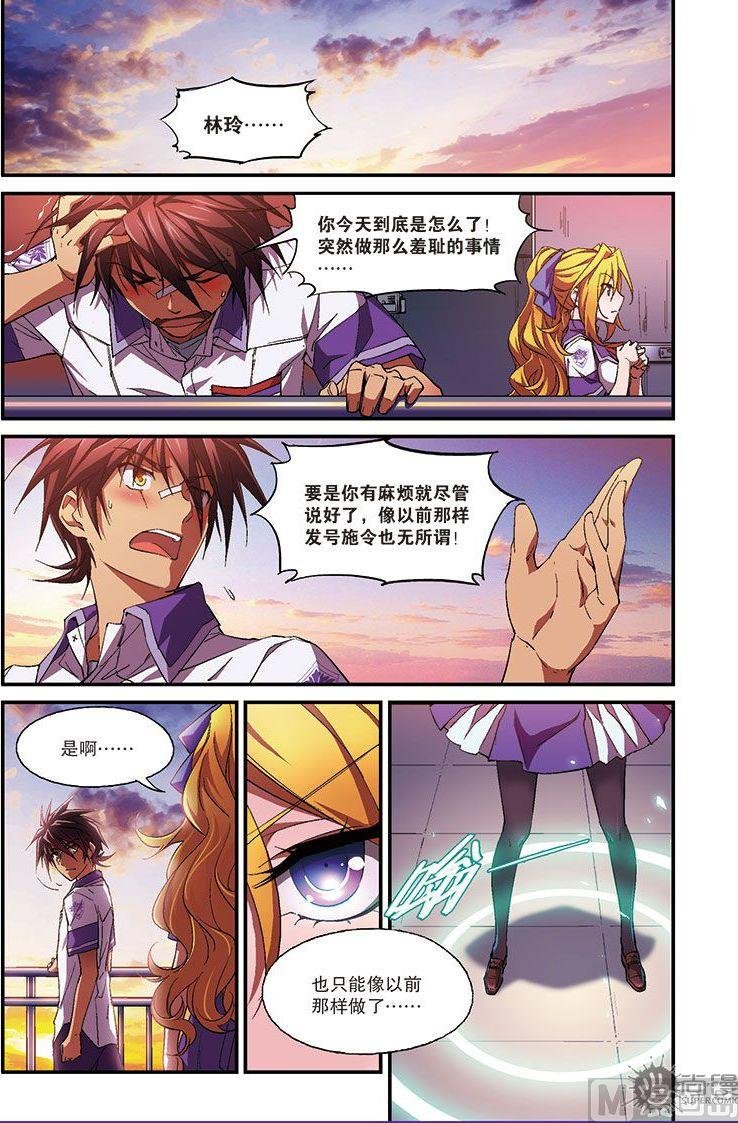第24话