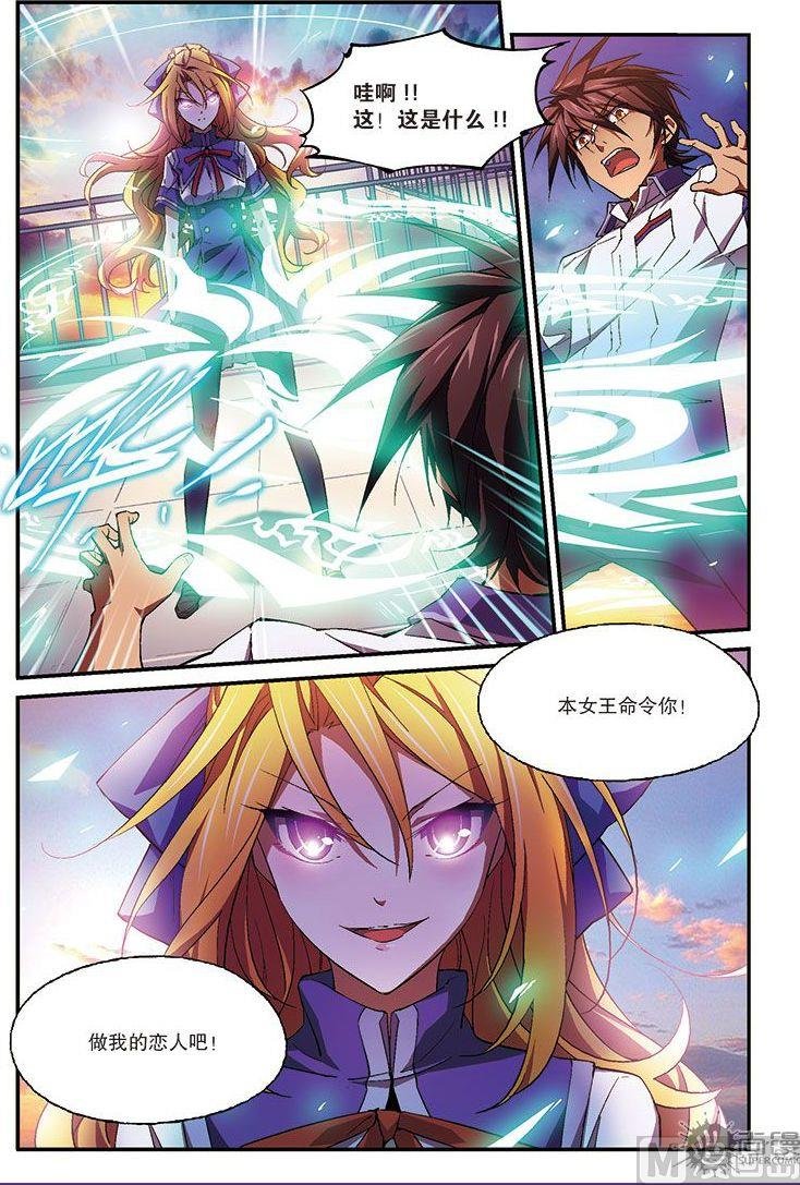 第24话
