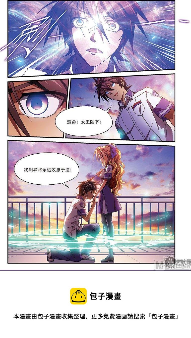 第24话