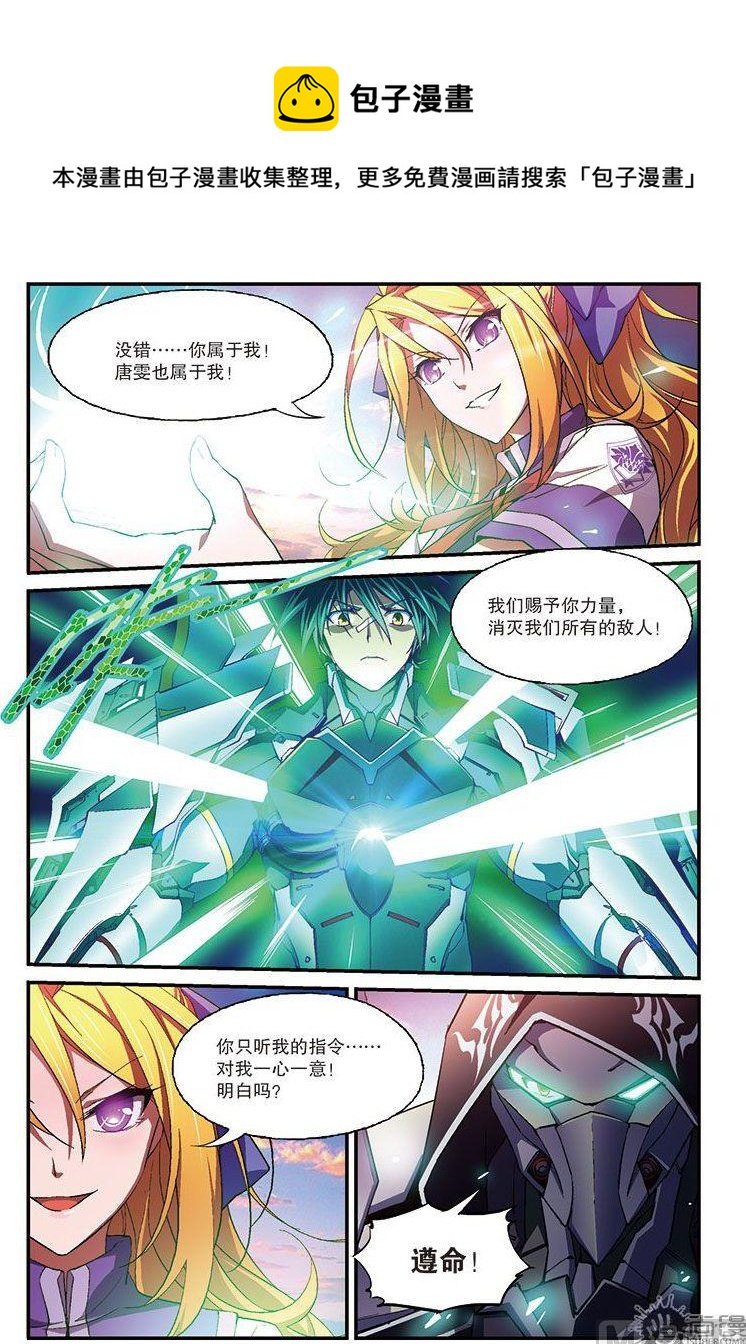 第25话