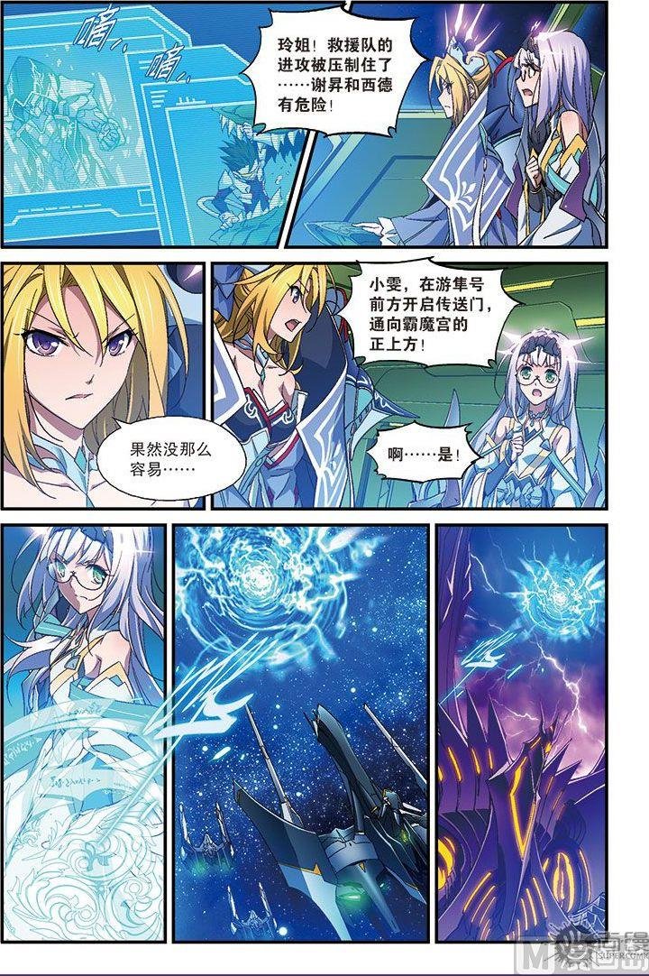 第25话