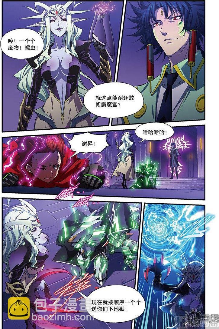 第26话